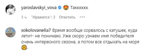 "МастерШеф. Битва сезонов" заставил Вову Ярославского показать неожиданный жест: "Сорвался с катушек" "МастерШеф. Битва сезонов" заставил Вову Ярославского показать неожиданный жест: "Сорвался с катушек"