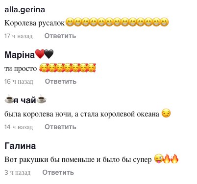 Оля Полякова превратилась в горячую русалочку с голой грудью: "Зачем такие большие..." Оля Полякова превратилась в горячую русалочку с голой грудью: "Зачем такие большие..."