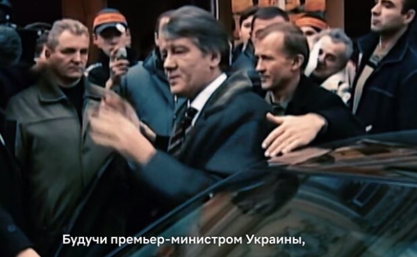 Netflix выпустил новый сериал об отравлении Ющенко и убийстве Бандеры Netflix выпустил новый сериал об отравлении Ющенко и убийстве Бандеры
