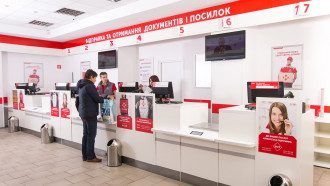 Новая Почта предлагает новый способ оплаты за посылки
                                                                                