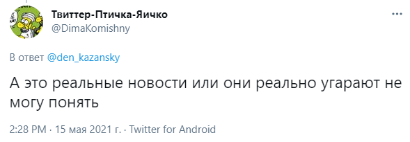 "Брехливая пропага*дония": в Сети отреагировали на фейк о "нацистах" из Киева
"Брехливая пропага*дония": в Сети отреагировали на фейк о "нацистах" из Киева