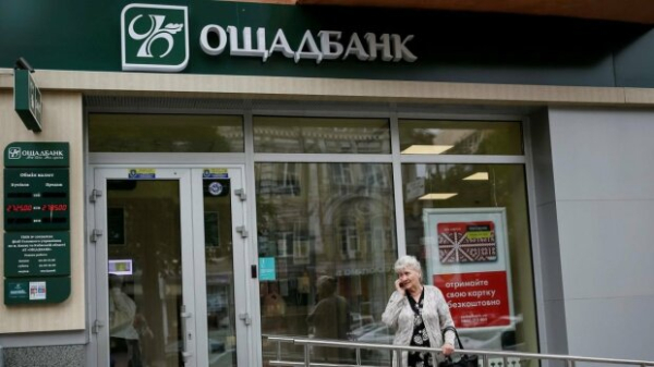 Ощадбанк запускает новую функцию в приложении: что нас ждет Ощадбанк запускает новую функцию в приложении: что нас ждет