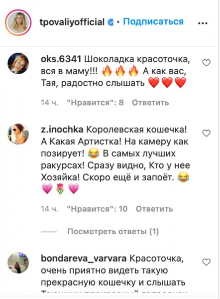 Таисия Повалий показала, что есть ценного у нее дома: "Вот это хата" Таисия Повалий показала, что есть ценного у нее дома: "Вот это хата"