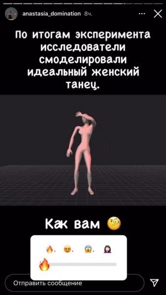 Экс-NikitA Кумейко исполнила самый горячий танец по версии британских ученых: покорит любого мужчину Экс-NikitA Кумейко исполнила самый горячий танец по версии британских ученых: покорит любого мужчину
