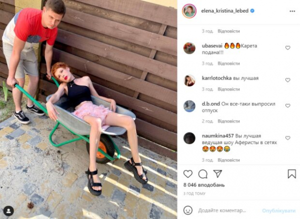 Елена-Кристина Лебедь "сбежала" от Розенко на Мальдивы прямо в тачке: "Продюсер везет..."