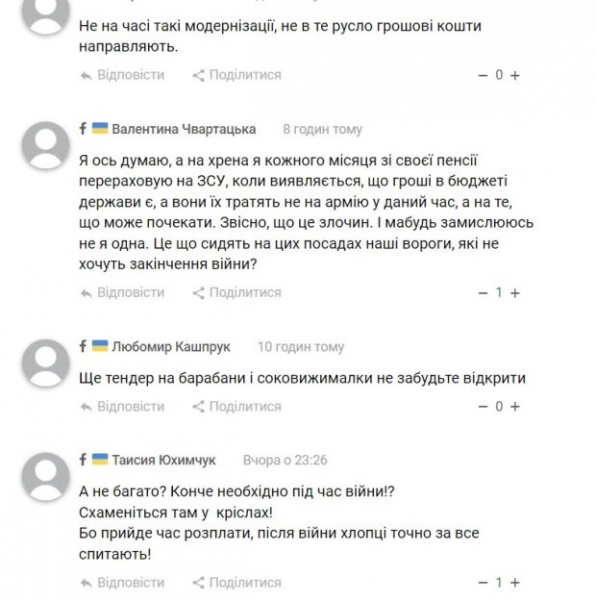Винницкие чиновники решили догнать киевских: реконструировать на 36 миллионов Винницкие чиновники решили догнать киевских: реконструировать на 36 миллионов
