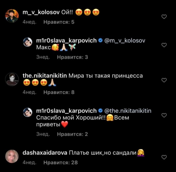 Звезда "Папиных дочек" Карпович исхудала до крайности и затянула себя веревками: "Не ваше" Звезда "Папиных дочек" Карпович исхудала до крайности и затянула себя веревками: "Не ваше"