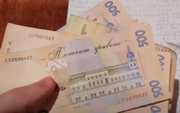 Банковские счета украинцев начнут проверять: кому грозит внушительный штраф в размере 33,5 тысяч гривен Банковские счета украинцев начнут проверять: кому грозит внушительный штраф в размере 33,5 тысяч гривен