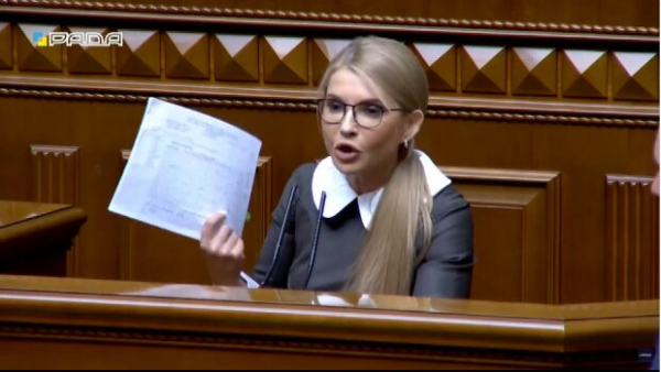 Новый образ Юлии Тимошенко ошарашил публику: "Баба Юля, что это за прикид" Новый образ Юлии Тимошенко ошарашил публику: "Баба Юля, что это за прикид"