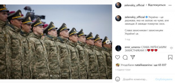 Владимир Зеленский мощно обратился к защитникам и защитницам: "Украина не посягает на чужое, но возвращает свое" Владимир Зеленский мощно обратился к защитникам и защитницам: "Украина не посягает на чужое, но возвращает свое"