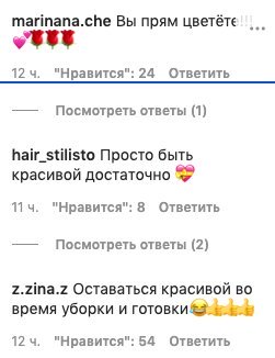 Наталья Могилевская блеснула стройной фигурой, украинцы поражены: "Прям цветете" Наталья Могилевская блеснула стройной фигурой, украинцы поражены: "Прям цветете"