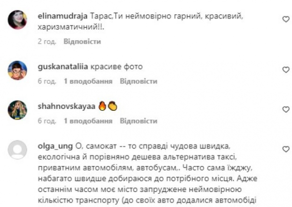 Тарас Цымбалюк из "Крипосной" решил овладеть двухколесным транспортом: "Пока нелегкое время" Тарас Цымбалюк из "Крипосной" решил овладеть двухколесным транспортом: "Пока нелегкое время"