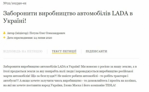 Зеленского заставляют уничтожить путинский автопром: "Просите на коленях..." Зеленского заставляют уничтожить путинский автопром: "Просите на коленях..."