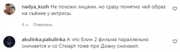 "Самое удачное попадание в образ!": Элизабет Дебики оказалась идеальной копией принцессы Дианы "Самое удачное попадание в образ!": Элизабет Дебики оказалась идеальной копией принцессы Дианы