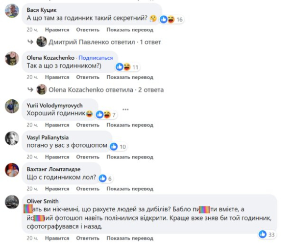 Одесский чиновник Олег Совик "налажал" с фотошопом: дорогие часы, а зарисовали примитивно Одесский чиновник Олег Совик "налажал" с фотошопом: дорогие часы, а зарисовали примитивно
