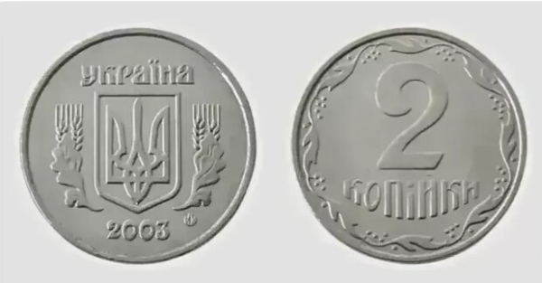 Монеты, которые НБУ вывел из обращения, с удовольствием заберут коллекционеры: сколько можно заработать Монеты, которые НБУ вывел из обращения, с удовольствием заберут коллекционеры: сколько можно заработать