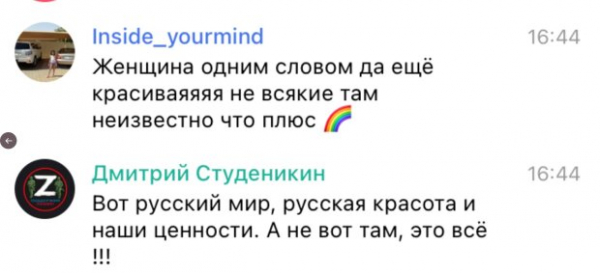 Представитель мид рф Захарова вызвала отвращение вульгарными фото: боты увлеченно подбирают слюну Представитель мид рф Захарова вызвала отвращение вульгарными фото: боты увлеченно подбирают слюну