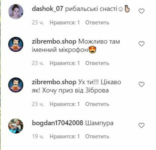Секретный кейс Билык и Зиброва отдадут украинцам, но есть одно условие: "Там Винник..."