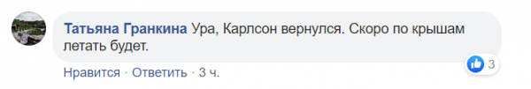 "Комитет имитации реформ": соцсети взорвали фотожабы и шутки о назначении Саакашвили
"Комитет имитации реформ": соцсети взорвали фотожабы и шутки о назначении Саакашвили