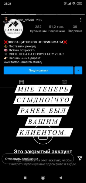 Melovin оказался клиентом салона, где свинье набивали тату на всю спину: "Мне стыдно" Melovin оказался клиентом салона, где свинье набивали тату на всю спину: "Мне стыдно"