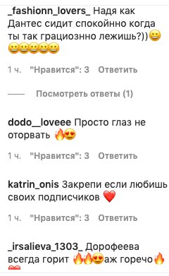 Дорофеева устроила "постельную" фотосессию в крошечных шортиках: "Как Дантес спокойно..."