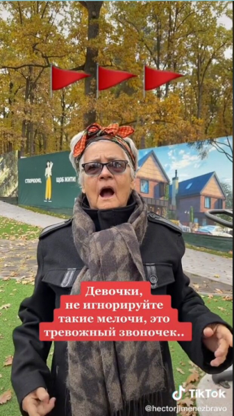 Мама Эктора Хименеса-Браво из "МастерШеф" показала, как сын издевается: "Девочки, не игнорируйте"