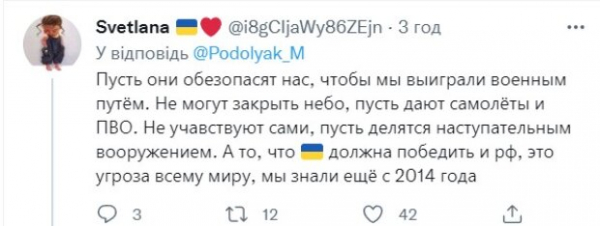 Михаил Подоляк назвал две причины победы ВСУ военным путем: "Роковая ошибка путина" Михаил Подоляк назвал две причины победы ВСУ военным путем: "Роковая ошибка путина"