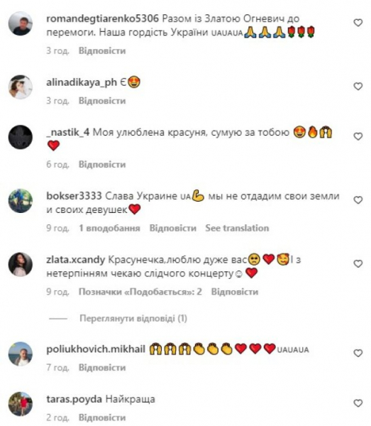 Злата Огневич недовольна цветами на своих концертах, лучше дарить не их: "Расскажу вам куда" Злата Огневич недовольна цветами на своих концертах, лучше дарить не их: "Расскажу вам куда"