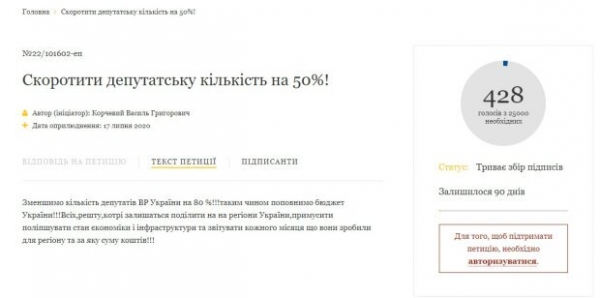 Зеленского хотят обязать "турнуть" из Рады половину слуг народа