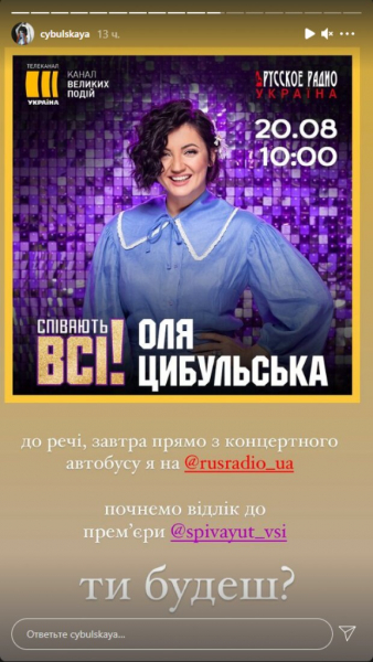 Кума Дзидзьо Оля Цибульская пустила украинцев в кровать: чуть грудь не вынырнула Кума Дзидзьо Оля Цибульская пустила украинцев в кровать: чуть грудь не вынырнула
