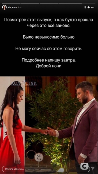 "Холостяк" Миша Заливако признал ошибку, когда сделал больно Юле "Зайке": "Я просчитался..."