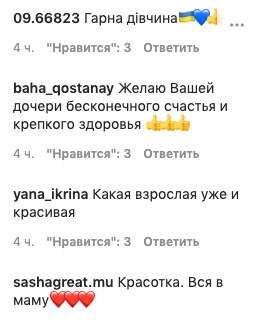 11-летняя дочь Веры Брежневой подалась в модели: "Недетский образ" 11-летняя дочь Веры Брежневой подалась в модели: "Недетский образ"