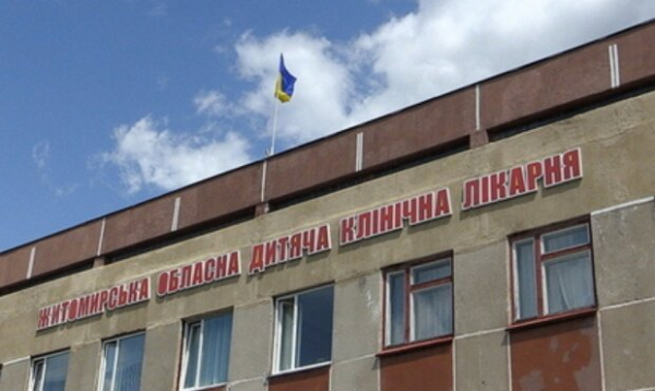 Больницу в Житомире будут ремонтировать по завышенным ценам: как с тендером связывают фирму скандального Романа Гринкевича Больницу в Житомире будут ремонтировать по завышенным ценам: как с тендером связывают фирму скандального Романа Гринкевича