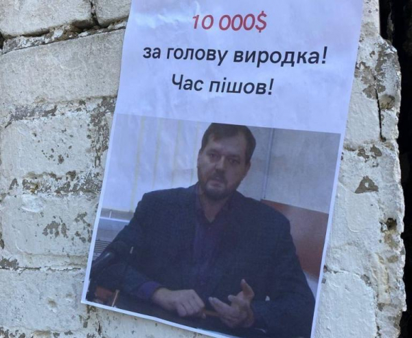 10 тысяч долларов: в Мелитополе партизаны предлагают деньги за голову местного гауляйтера
10 тысяч долларов: в Мелитополе партизаны предлагают деньги за голову местного гауляйтера