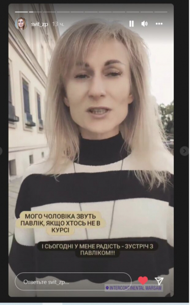 Пока Олег Винник лечится, его волчицы перебежали к Виктору Павлику и поблагодарили Репьяхова за мужа Пока Олег Винник лечится, его волчицы перебежали к Виктору Павлику и поблагодарили Репьяхова за мужа