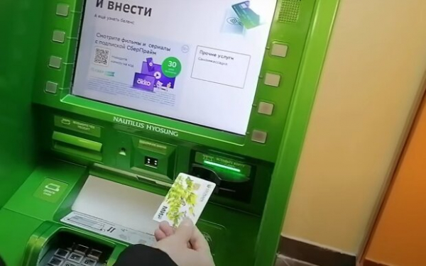 В Украине отменят банковскую тайну: кому можно начинать нервничать