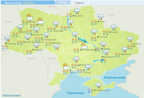 Погода 10 августа прокатит украинцев на атмосферных качелях: от грозовых дождей до изнуряющей жары Погода 10 августа прокатит украинцев на атмосферных качелях: от грозовых дождей до изнуряющей жары