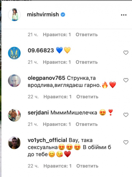 Подопечная Потапа Мишель Андраде в купальнике и кроссовках отправилась на пляж: "Обнять бы…" Подопечная Потапа Мишель Андраде в купальнике и кроссовках отправилась на пляж: "Обнять бы…"