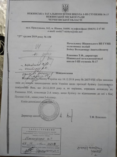 Родителям школьников объяснили, как их может спасти диктофон Родителям школьников объяснили, как их может спасти диктофон