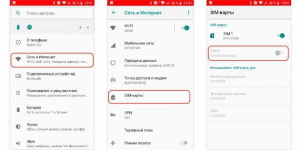 Почему телефон не видит сим-карту &ndash; причины и способы их решения

                        