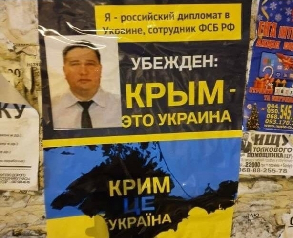 Патриоты "прокачали" посольство РФ тризубами и флагами: "Крым – это Украина" Патриоты "прокачали" посольство РФ тризубами и флагами: "Крым – это Украина"