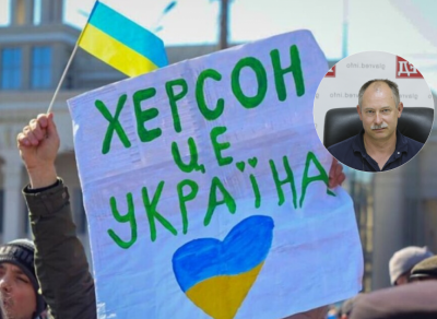 ВСУ готовят наступление: в Херсоне оккупанты в панике собираются вывозить людей
ВСУ готовят наступление: в Херсоне оккупанты в панике собираются вывозить людей