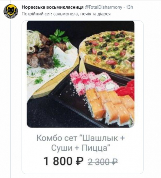 Чем кормят людей во временно оккупированном Донецке - меню, которое вызывает отвращение: "Как одним блюдом обху*жить" Чем кормят людей во временно оккупированном Донецке - меню, которое вызывает отвращение: "Как одним блюдом обху*жить"