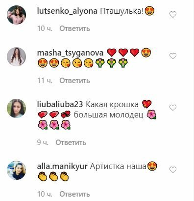 Дочь Юрия Ткача сделала трогательный подарок любимому папе: "Глаза будут на мокром месте..."