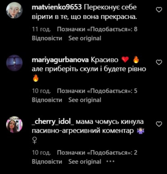 "Пацанка" Покрещук с температурой показала красоту перед камерой: "Что с ней?" "Пацанка" Покрещук с температурой показала красоту перед камерой: "Что с ней?"