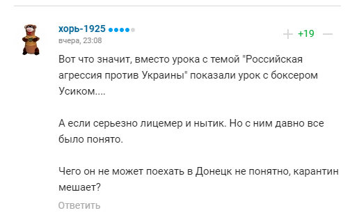 Верняева загнобили в сети за отказ "обижать" Россию
Верняева загнобили в сети за отказ "обижать" Россию