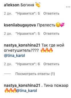 Тина Кароль дала солнцу поцеловать ее туда, куда нельзя даже Балану: "Богиня" Тина Кароль дала солнцу поцеловать ее туда, куда нельзя даже Балану: "Богиня"