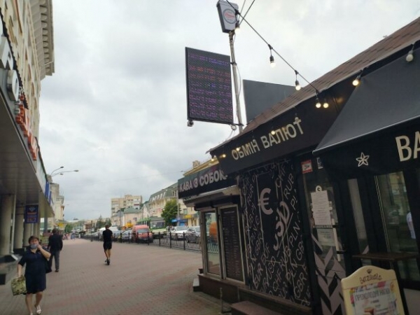 Курс валют на 20 июля доведет украинцев до отчаяния, что делать с долларами Курс валют на 20 июля доведет украинцев до отчаяния, что делать с долларами