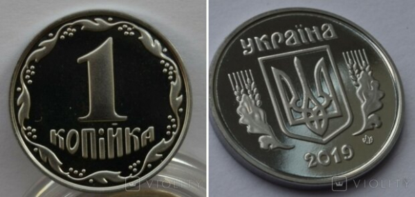 Украинскую монету можно продать за 10 тысяч гривен: как выглядит копейка Украинскую монету можно продать за 10 тысяч гривен: как выглядит копейка