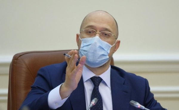 Новый порядок установления "красных зон" - Шмыгаль рассказал, что изменилось
Новый порядок установления "красных зон" - Шмыгаль рассказал, что изменилось